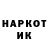 Кетамин VHQ Nick Ushn