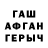 Кетамин VHQ Bboy Stiw