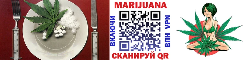 Печенье с ТГК конопля  ссылка на мегу tor  Белинский 