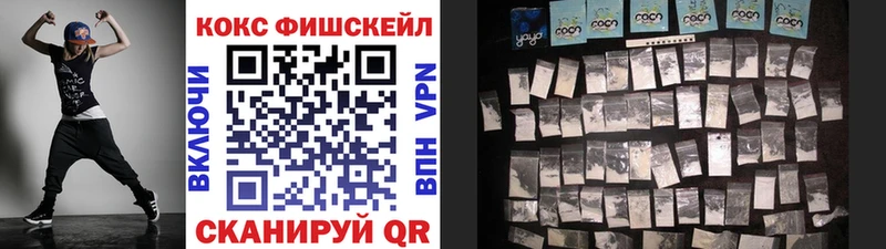 Кокаин Колумбийский Белинский