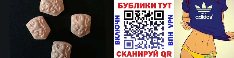 где купить наркоту  Белинский  Экстази диски 