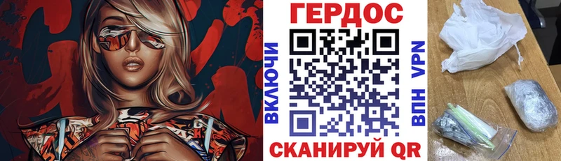 Героин Афган  Белинский 