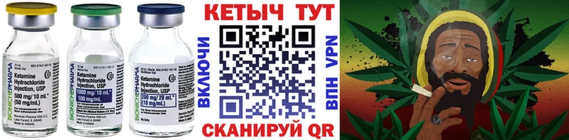 КЕТАМИН ketamine  Белинский 