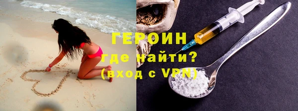 стафф Баксан
