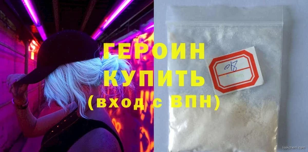гашик Армянск