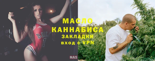 стаф Балахна