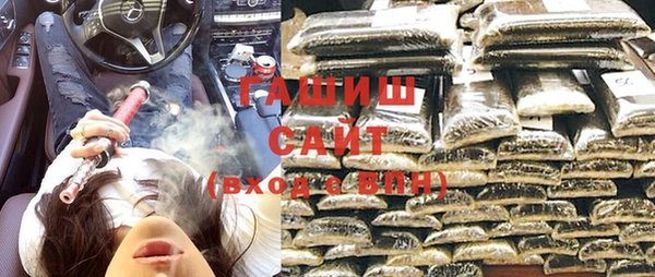гашик Армянск