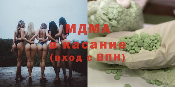 героин Арсеньев