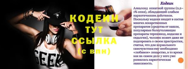 героин Арсеньев