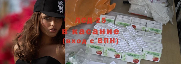героин Арсеньев