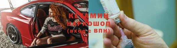 гашик Армянск