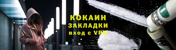 героин Арсеньев