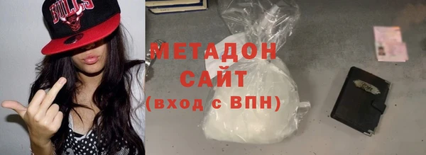 гашик Армянск
