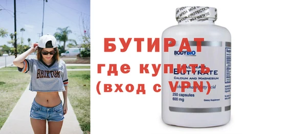героин Арсеньев