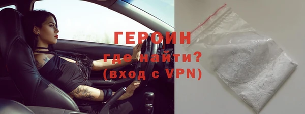 трава Ижевск