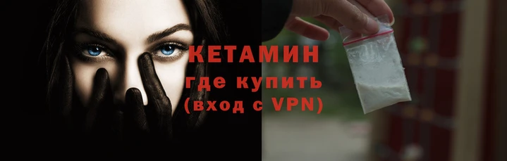 гашик Армянск
