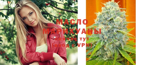 гашик Армянск