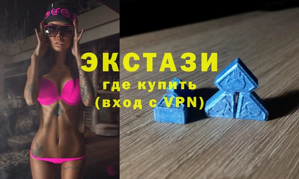 гашик Армянск