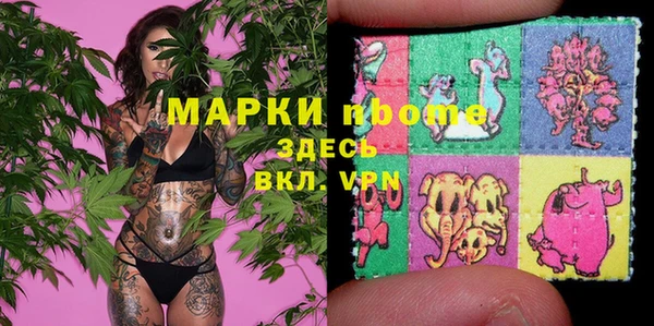 гашик Армянск