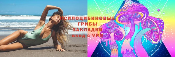 марки nbome Балабаново