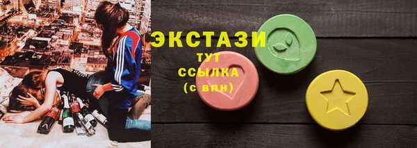гашик Армянск