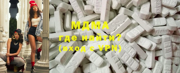 гашик Армянск