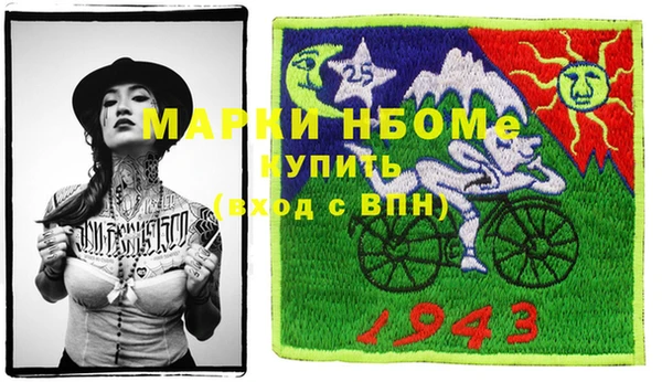 героин Арсеньев
