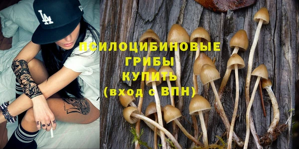 экстази Тольятти