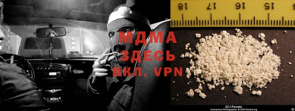 гашик Армянск