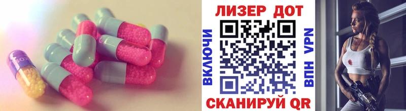 omg сайт  Белинский  ЛСД экстази кислота  цены  
