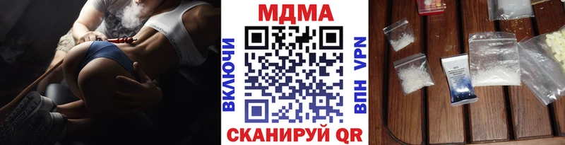 hydra зеркало где продают Белинский МДМА Molly