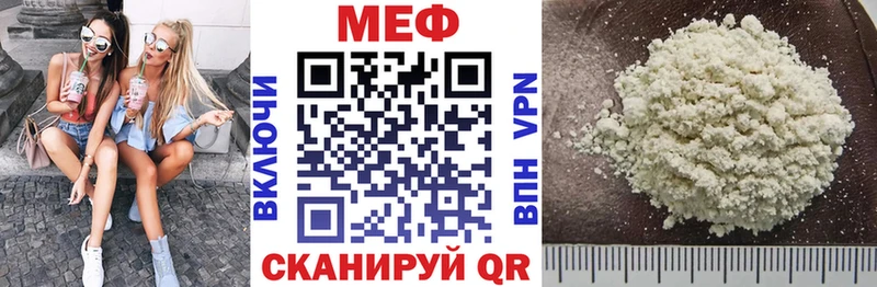Меф мяу мяу площадка телеграм Белинский купить наркотик