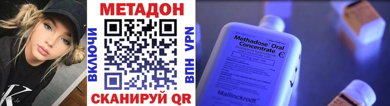 как найти закладки  Белинский  Метадон кристалл 