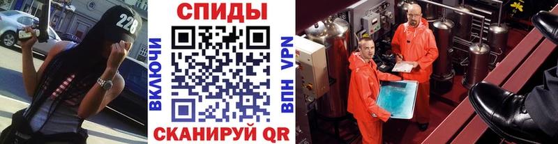 МЕТАМФЕТАМИН Декстрометамфетамин 99.9%  Белинский 