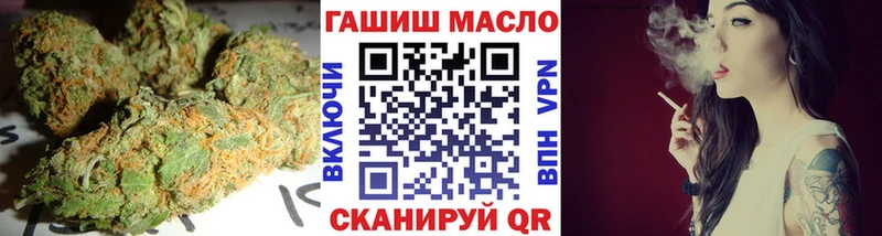 omg рабочий сайт  Белинский  Дистиллят ТГК жижа  где купить наркотик 